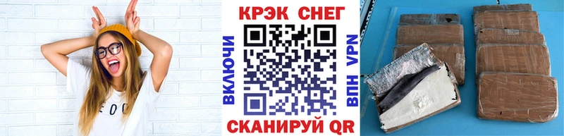 Продажа наркотиков Темрюк MEGA tor  Кокаин  Гашиш  Меф  Бошки Шишки  АМФ 