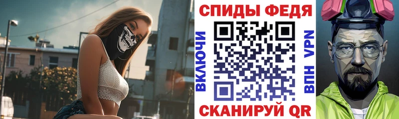 Amphetamine 97% Темрюк