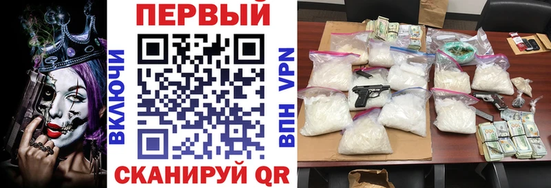 Amphetamine Розовый купить наркотик Темрюк