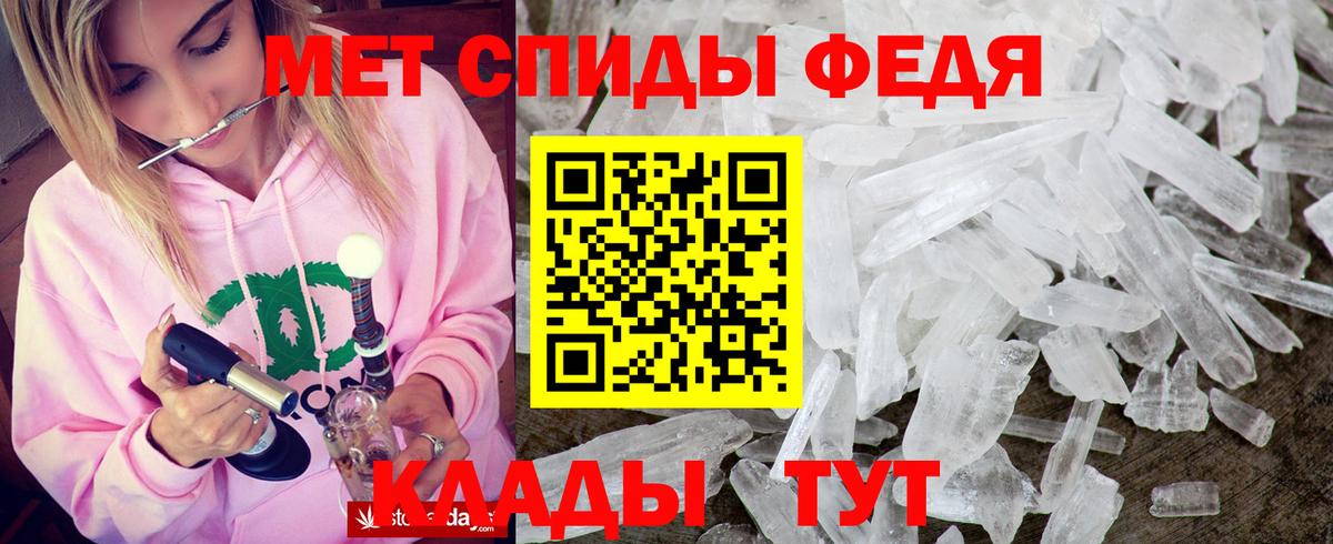 Марихуана Темрюк