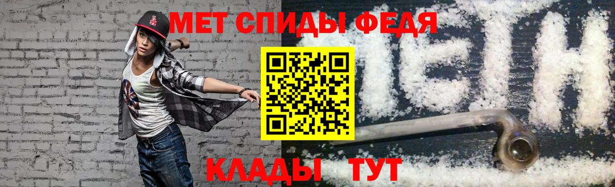 Темрюк  Amphetamine  Вход с VPN  Amphetamine VHQ 