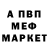 Кетамин VHQ Valya Sasko