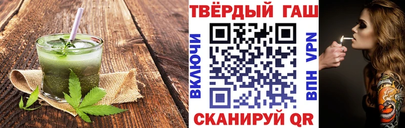 Cannafood конопля  Темрюк 
