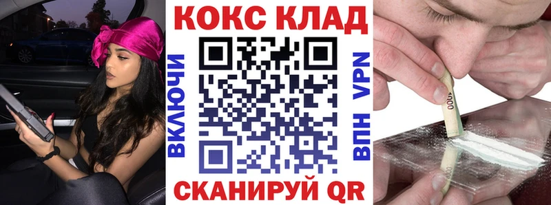КОКАИН Fish Scale  даркнет сайт  Темрюк 