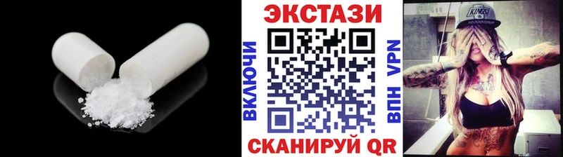 сайты даркнета телеграм Темрюк Ecstasy 250 мг хочу наркоту