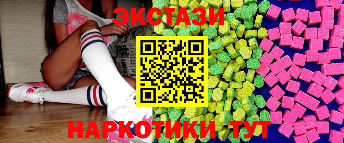 Лсд 25  Темрюк  Вход с VPN  МЕТАДОН  Каннабис  Экстази  Гашиш  МЕФ   КОКАИН 