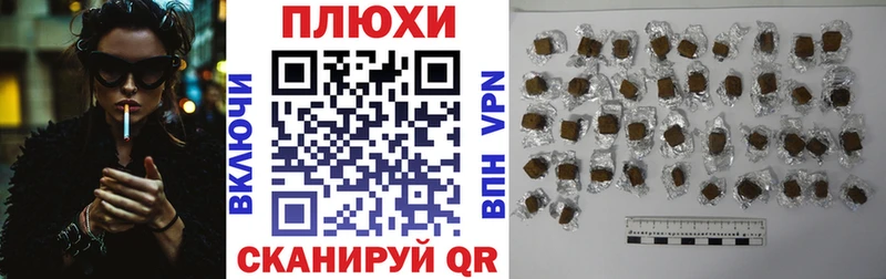 купить   Темрюк  ГАШИШ VHQ 