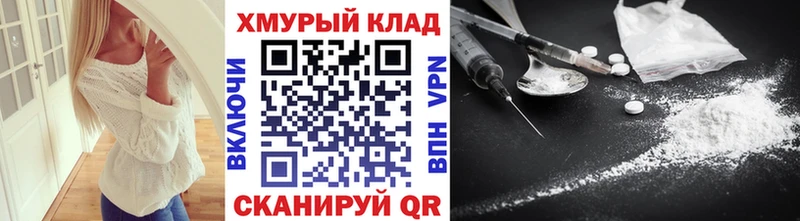 omg зеркало  Темрюк  Героин белый  закладки 