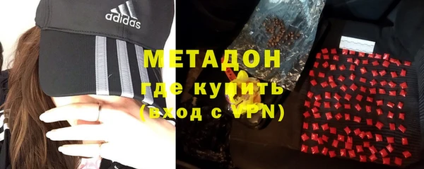 экстази Алексеевка