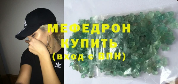 соль ск Армянск