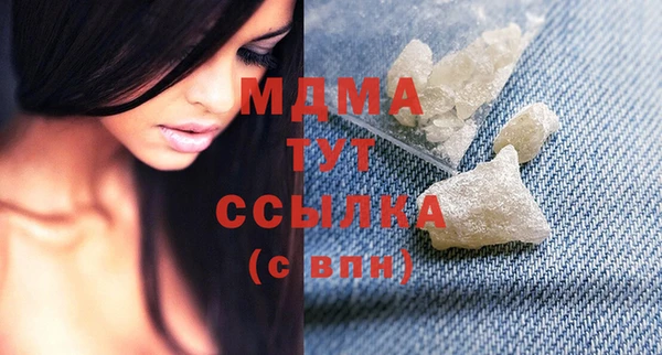 каннабис Арсеньев