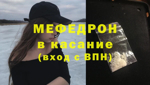 соль ск Армянск