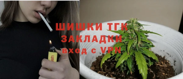 каннабис Арсеньев