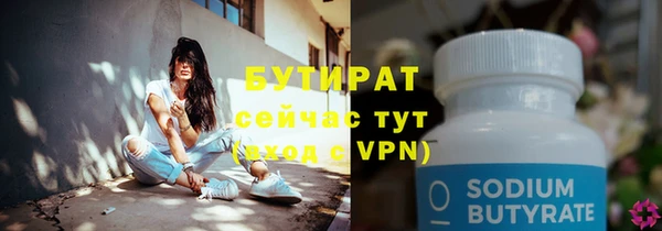 каннабис Арсеньев