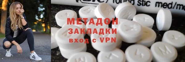 каннабис Арсеньев