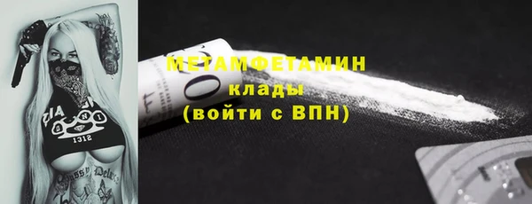 соль ск Армянск