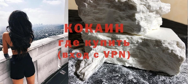 соль ск Армянск