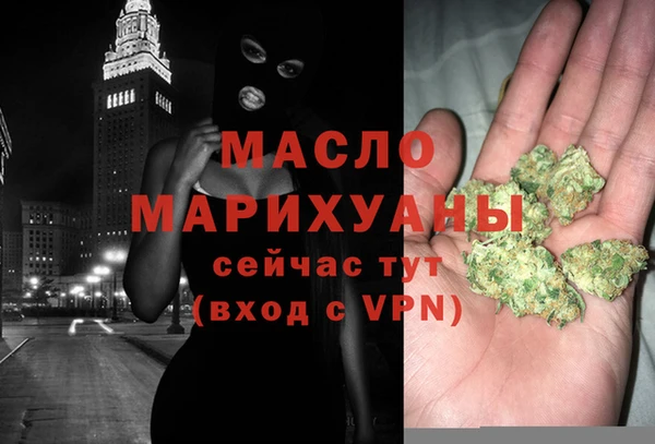 каннабис Арсеньев