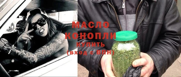 каннабис Арсеньев