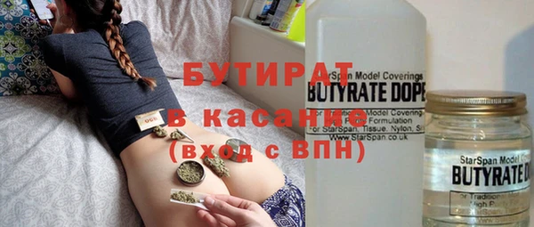 каннабис Арсеньев