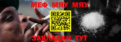 мескалин Наро-Фоминск