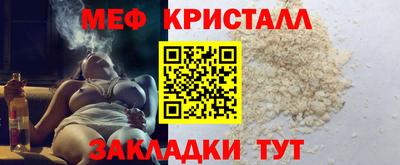 меф VHQ Нальчик