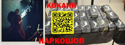 мефедрон VHQ Новокубанск