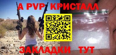 меф VHQ Нальчик