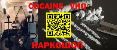 первитин Новозыбков