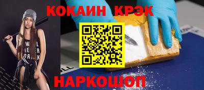 мескалин Наро-Фоминск
