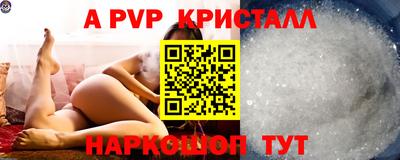 первитин Новозыбков