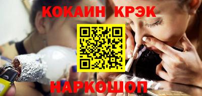 метамфетамин Нарткала