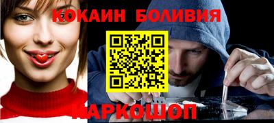 метамфетамин Нарткала