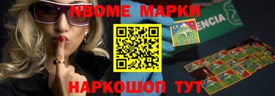 меф VHQ Нальчик