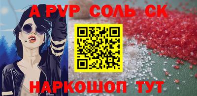 меф Новодвинск