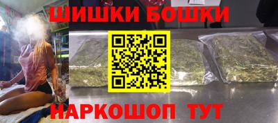 мефедрон VHQ Новокубанск