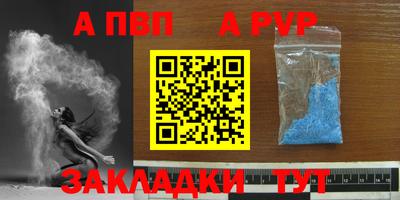 меф VHQ Нальчик