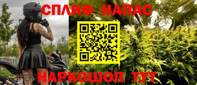 меф Новодвинск