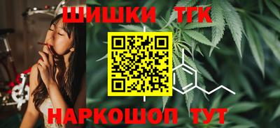мескалин Наро-Фоминск