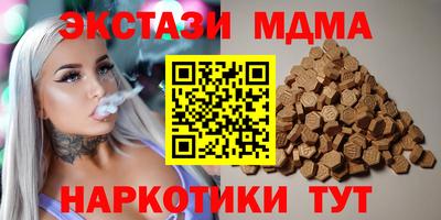 мескалин Наро-Фоминск