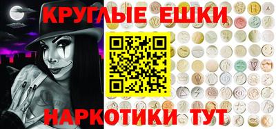 меф VHQ Нальчик
