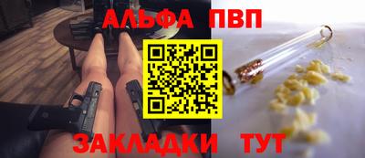 метамфетамин Нарткала