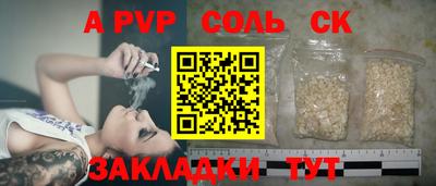 мескалин Наро-Фоминск