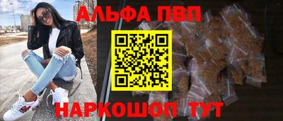 метамфетамин Нарткала