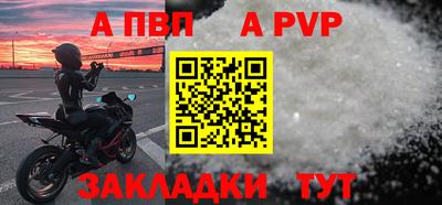 метамфетамин Нарткала