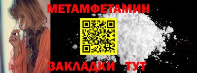 мескалин Наро-Фоминск