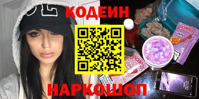 меф VHQ Нальчик