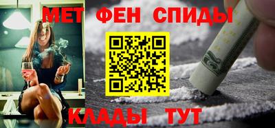 метамфетамин Нарткала