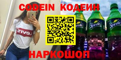 меф Новодвинск