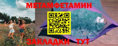 меф VHQ Нальчик
